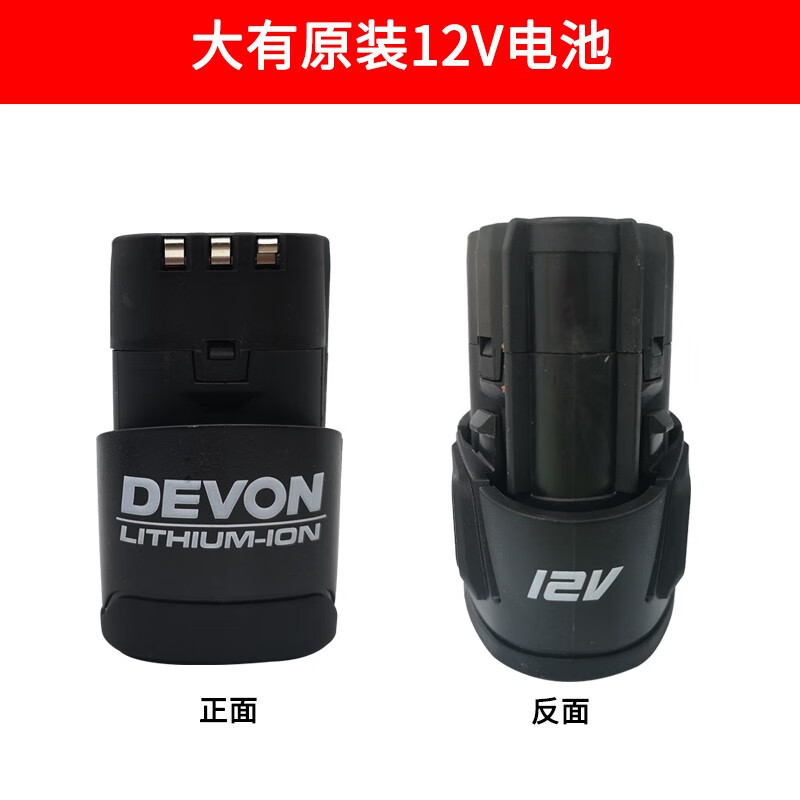 Gran batería de litio fuerte de 12V 5120 / 5241 / 5262 taladro eléctrico cargador de taladro 5307
