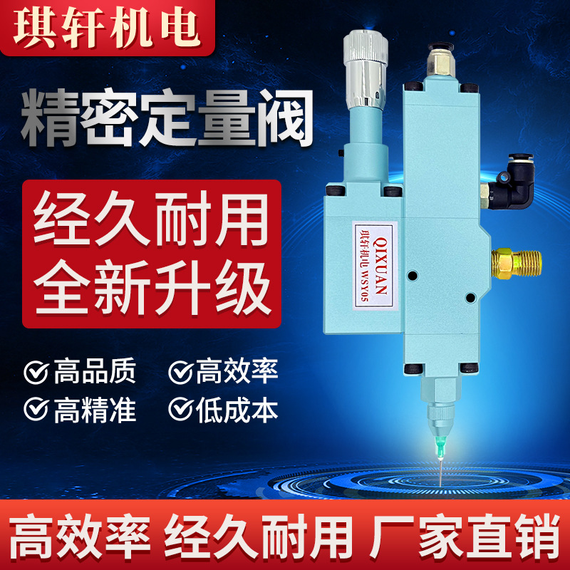 高精度高压定量阀寿命长油脂定量加注阀黄油定量注油阀厂家