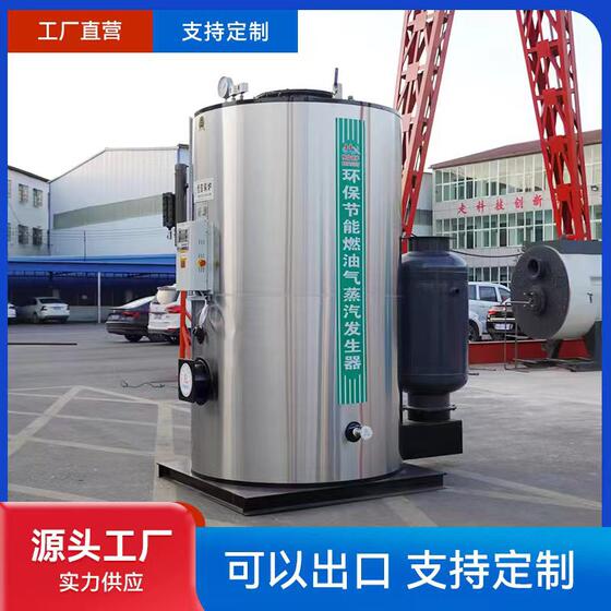 Automatic biomass steam boiler industrial heating heat transfer oil boiler fuel gas steam boiler