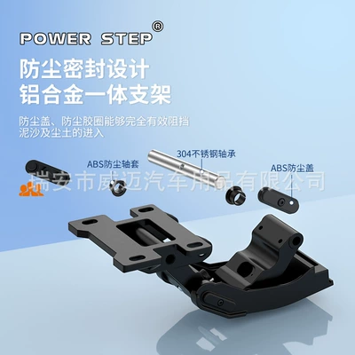 Dekorativ pedal başlıqları, Suzuki Jimny Jimny Electric