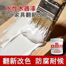 ˮ��ľ����ľ�T�Ҿ߸�ɫ�����ᴲ�^���Ҿ����a��h����ζ��ˢ�T��