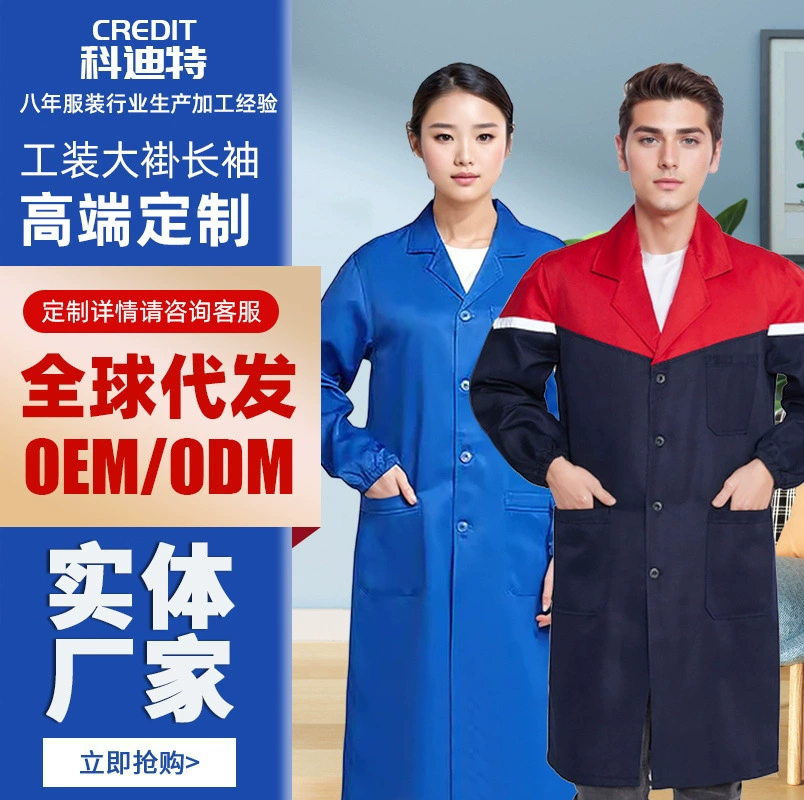 Новые мужские и женские пальто с длинными рукавами, спецодежда, заводская одежда для сельскохозяйственных товаров, грязеотталкивающие синие пальто для разведения, спецодежда, халаты.