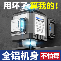 亜固12線赤外線水準器高精度強光細線アルミニウム合金赤色レーザー自動調整レベル計