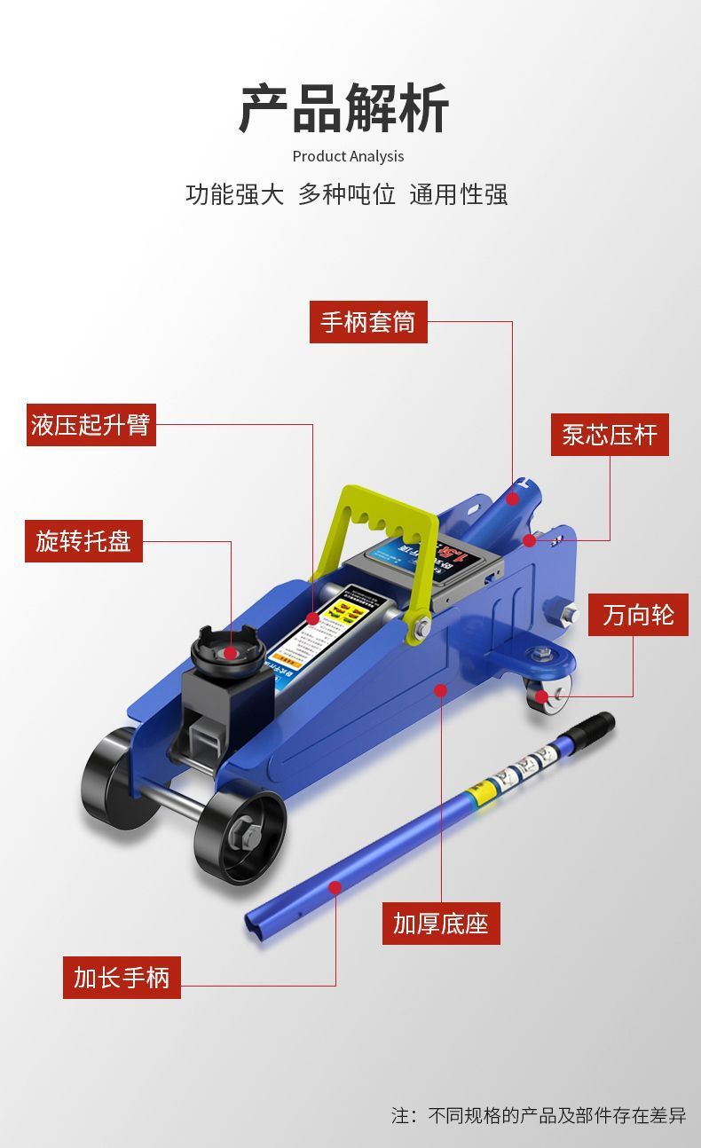 Tunide Horizontal Hydraulic 0kg Ton Suv Tire Changing Tool Car Sedan Hydraulic 1.5 Ton 2 Ton Vehicle Tool