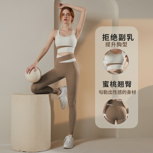 Cross-border contrasting color high-waist yoga pants suit tight peach butt lift internet celebrity running underwear sports trousers for women new