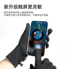 Winter warm windproof riding gloves for men outdoor sports cold resistance touch screen waterproof padded anti-slip running climbing