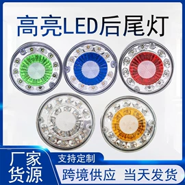 尾灯;示宽灯;转向灯、角灯