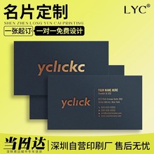 名片定制特种纸印刷设计个人烫金logo订做高端金箔卡片pvc广告卡