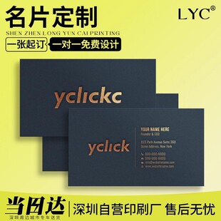 ��Ƭ�����طN��ӡˢ�OӋ���ˠC��logoӆ���߶˽𲭿�Ƭpvc�V�濨