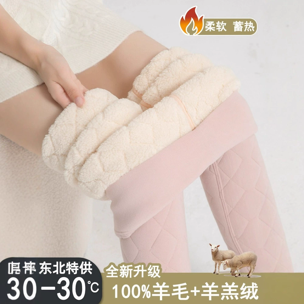 Шерстяные теплые брюки, женские брюки с высокой талией внутри, зимние утолщенные Леггинсы на флисовой подкладке, сверхтолстые хлопковые брюки из овечьего флиса на северо-востоке