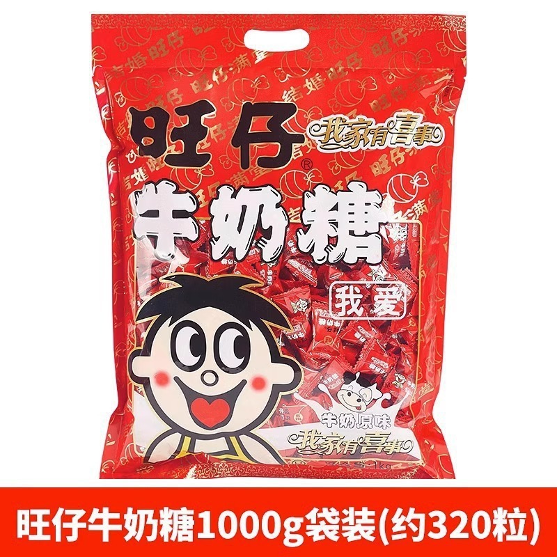 旺仔牛奶125ml*36盒小包装旺旺儿童饮品官方旗舰店同款礼盒装整箱|undefined