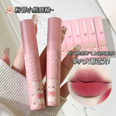 kobeleen粉管小熊唇釉空氣霧感絲絨唇泥少女氛圍感素顏顯白學生
