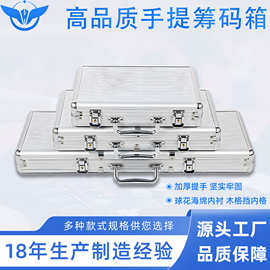 手提筹码箱德州扑克百家乐筹码箱娱乐场筹码盒码盘筹码币源头工厂