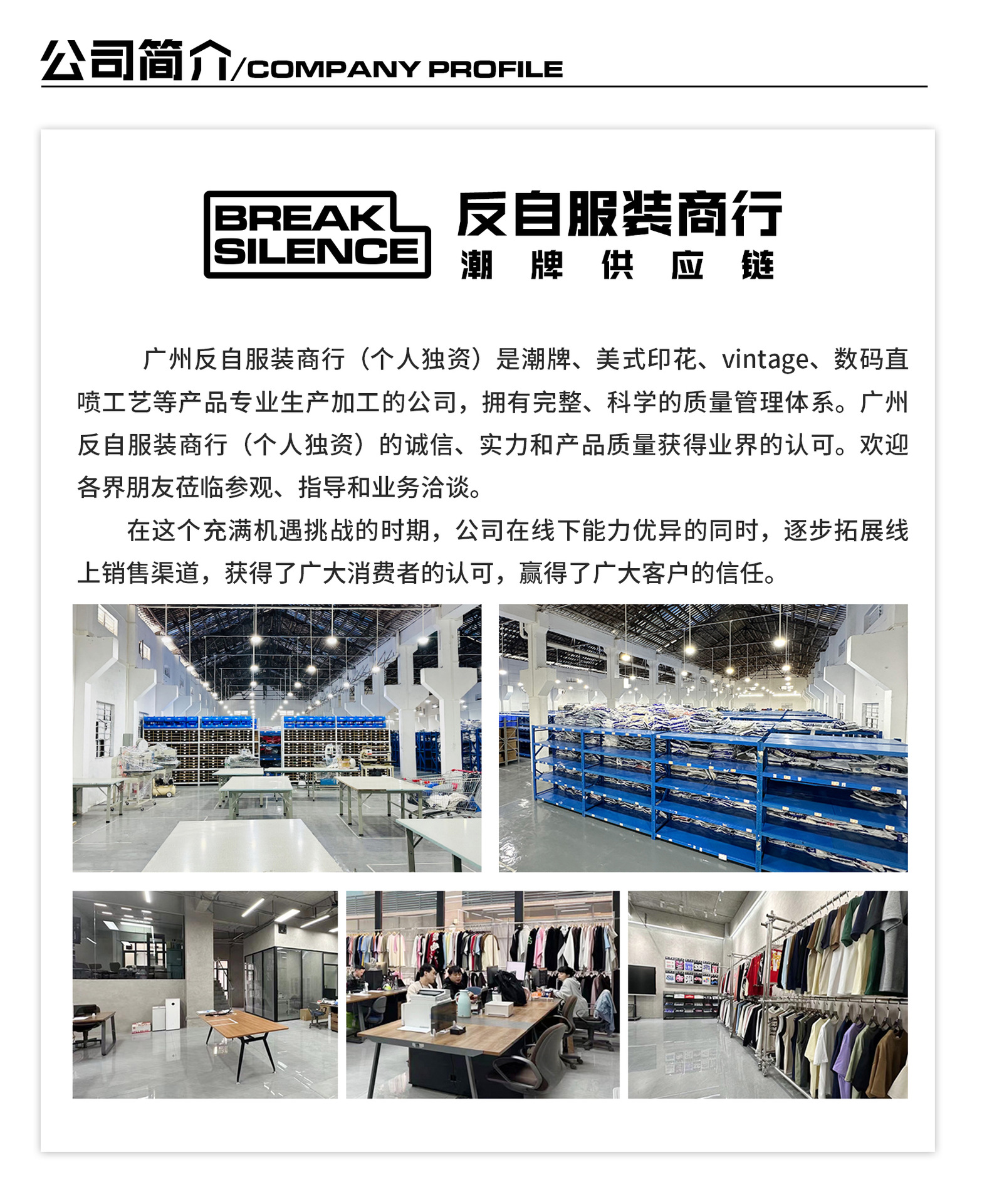 USFans: #1 Taobao/1688/Weidian Agent | Global Shipping from China