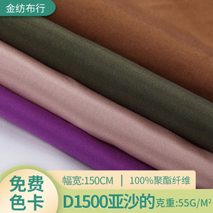 ���b�ﲼ��ɳ�� �r�b����ȹ�b���� �����w�S���b�����ﲼ����