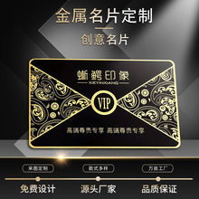 金属名片定制不锈钢贵宾卡个性个人铭牌名牌拉丝缕空vip卡会员卡
