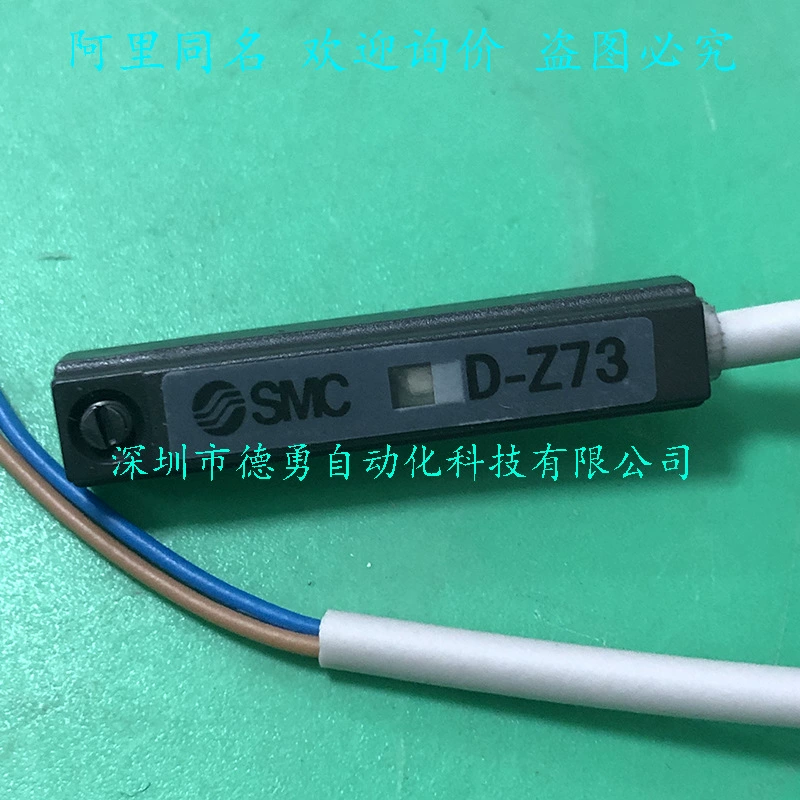 Япония SMC магнитный переключатель D-Z73 оригинальный подлинный поддельный один штраф десять магнитных датчиков