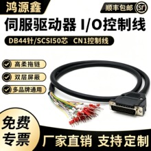 �R��̨�_����CN1���ƾ�IO�ŷ�SCSI50Pin/DB44�/26о�����B�Ӿ�
