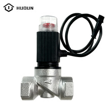 燃气管道电磁阀 煤气泄露联动报警器 天然气自动切断无线切断阀门