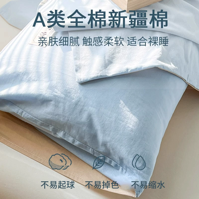 Cotton pillowcase, pillow, liner