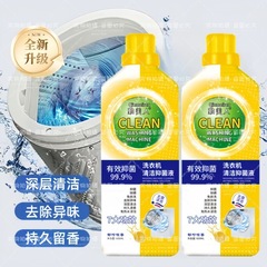 洗濯機の酸素を爆発させる洗剤は強力にスケールを除去します。