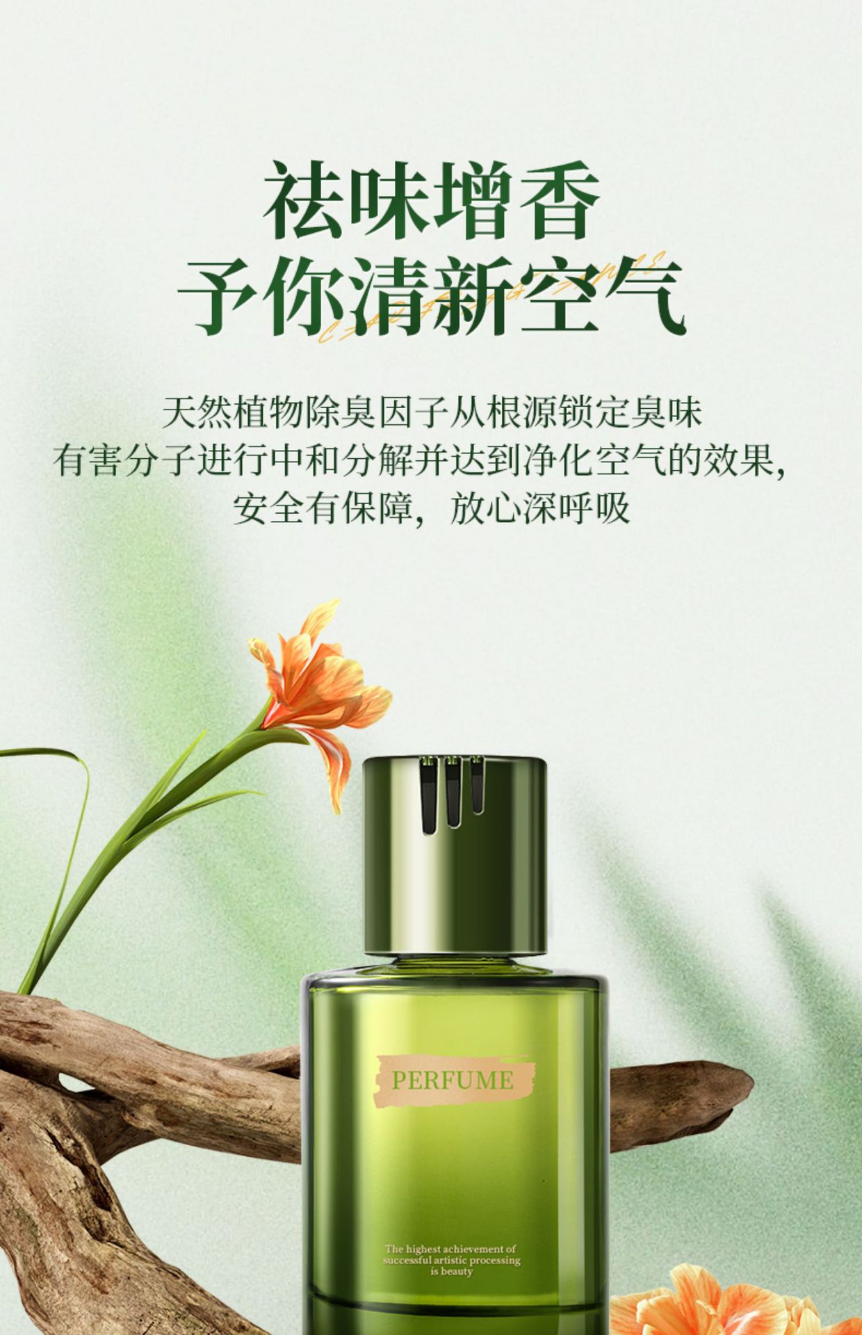 Car Aromatherapy Perfume, High-End Car Decorations, Odor Removal, Long-Lasting Fragrance for Men and Women, New Style, High-End Aromatherapy