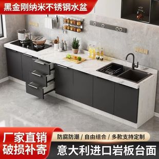 Slate Cabinet Countertop Stainless Steel Kitchen Integrated Stove Cabinet Household Slate Stove Assembly Kitchen Cabinet Leidezhu