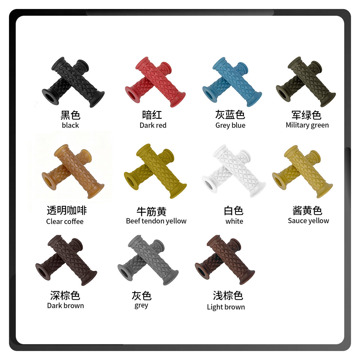 Universal handlebar grips for off-road motorcycles, high-quality TPU, diamond-shaped retro handlebar grips, suitable for scooter and motorcycle modification