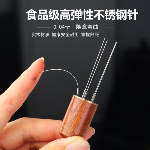 Wholesale coffee cloth powder needle stainless steel coffee mixing agglomerate and disperser solid wood with storage powder needle Italian style