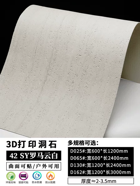 Print 42 [Roman Cloud White] 120x60cm-Large