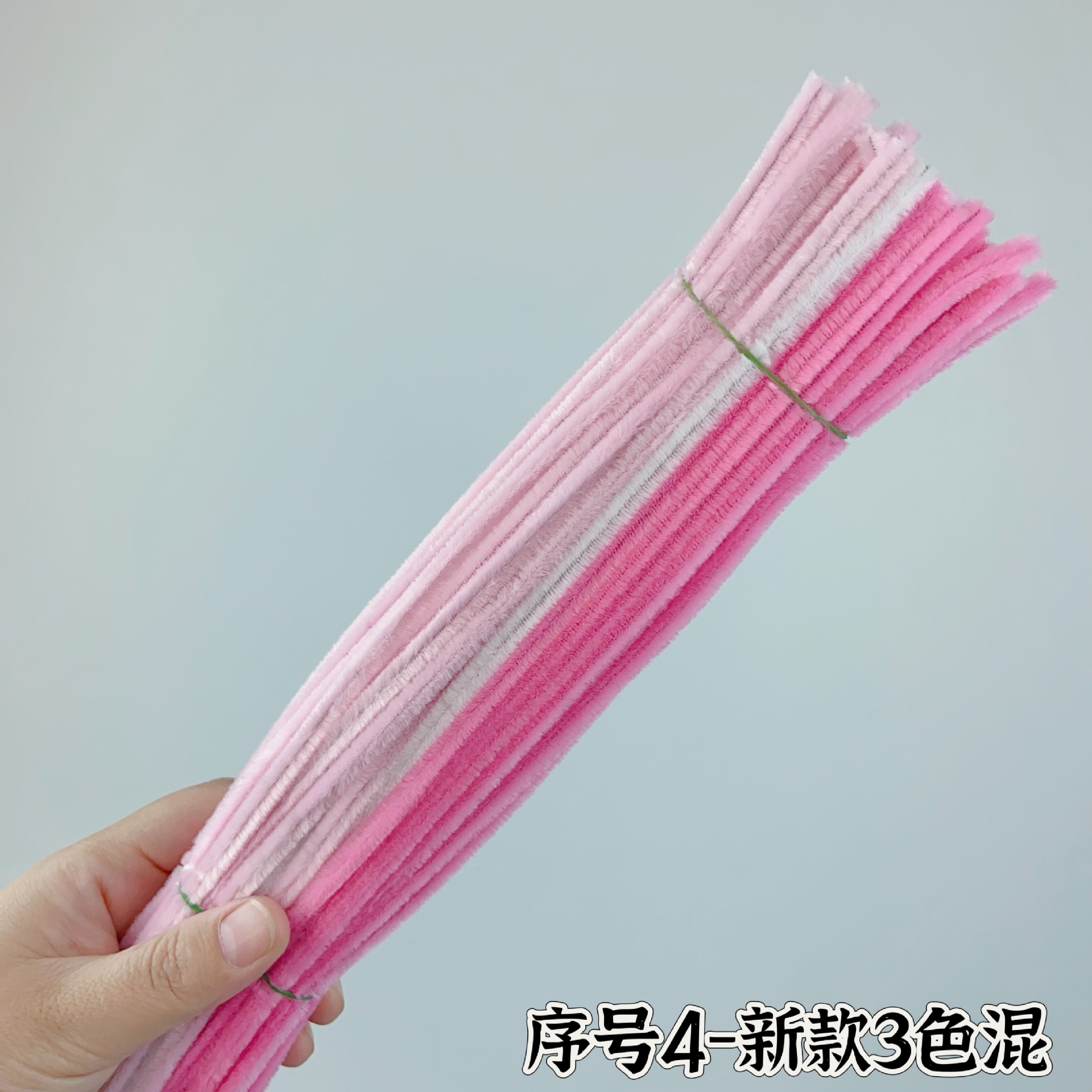 일련번호 4 - 신형 3색 혼합 (약 90개)