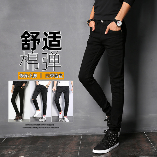 Men's casual pants four-season black and white cotton spring Korean trend broken hole slim-fitting jeans for men