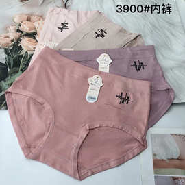 RC棉大码内裤妈咪大版女士三角内裤亲肤简约透气尺寸32厘米