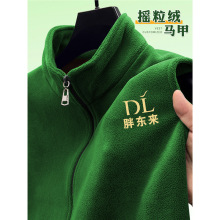 摇粒绒马甲工作服定制印logo秋冬季商场生鲜超市收银员工加绒背心