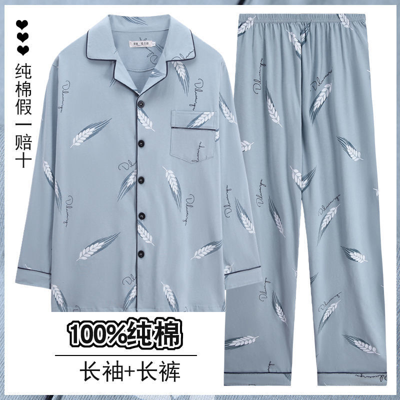 100% pijamas de algodón para hombres de manga larga de primavera, Otoño e Invierno para hombres ropa para el hogar de manga corta
