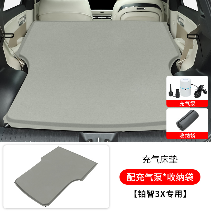 Toyota Toyota bZ3X Car Mattress Inflatable Bed Rear Sleeping Pad Trunk (Vehicle-mounted inflatable bed) - bz3x-dedicated-inflatable-mattress-with-air-pump-storage-bag