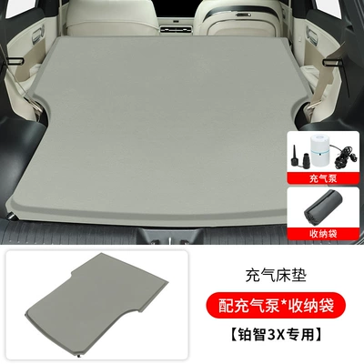 Toyota Platinum 3X Car Mattress Inflatable Bed Rear Seat Sleeping Pad Trunk Sleeping Gadget Car Accessories Modification Parts (Vehicle-mounted inflatable bed) - specifically-designed-for-the-proton-x3-air-mattress-with-air-pump-storage-bag