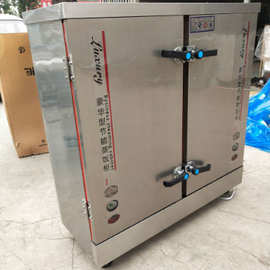 厂家商用大型馒头蒸房 食堂双门蒸饭柜  加厚304前后开门蒸箱图片