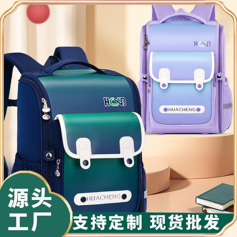 2024 nuevas mochilas escolares para estudiantes de primaria, 3-6 grados, reducción de la carga, mochila de jardín de infantes simple para niños de Shaodong ligero