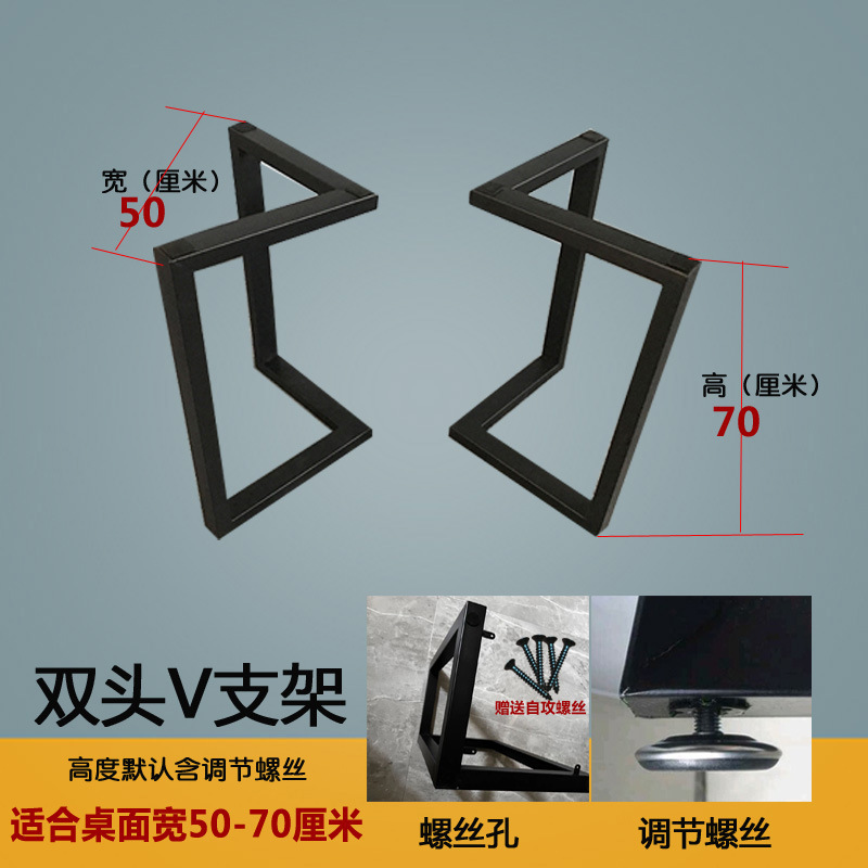 铁艺桌腿支架大板桌脚茶几桌架岩板餐桌角腿办公桌金属桌子腿|undefined