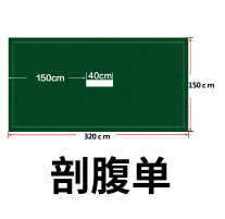 150*320 제왕 절개 단일 부분 이중 층