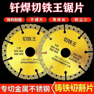 ���F�����FƬ100/125�����и�Ƭ���P��T�F��ĥ��C�и��ĥ�Ƭ