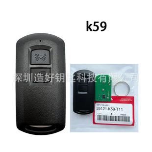 �m�ñ���2�IĦ��܇耳� ID47 K59 K12 433MHz �l�� �����b