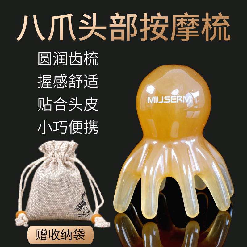Octopus Massage Comb Head Meridian Massager Scalp Acupoint Head Therapy Comb Octopus Portable Large Wide Tooth Scraping Comb