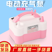 结婚用品批发生日派对装饰布置充气工具快速气球电动打气筒冲气泵