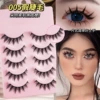 Little Devil 005 False Eyelashes