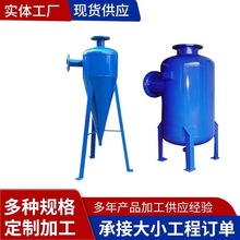 不锈钢旋流除砂器全自动河水井水除沙沙水分离器器碳钢滤水器