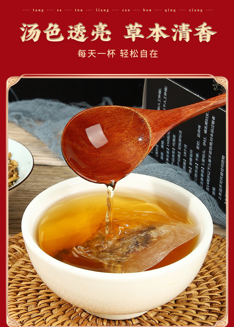 Ginseng Five Treasure Tea Ren Shen Wu Bao Cha Herbal Blend 150g Daily Wellness Infusion in use