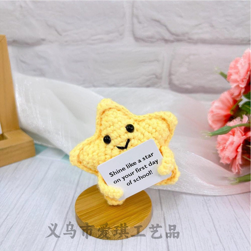 新品跨境亚马逊热销 Crochet Positive ice cream 毛线玩偶励志卡|undefined