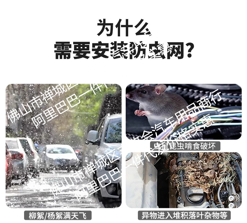 Suitable for Lynk & Co 07GT, integrated welded car anti-insect net, front grille special modification decorative strip accessories